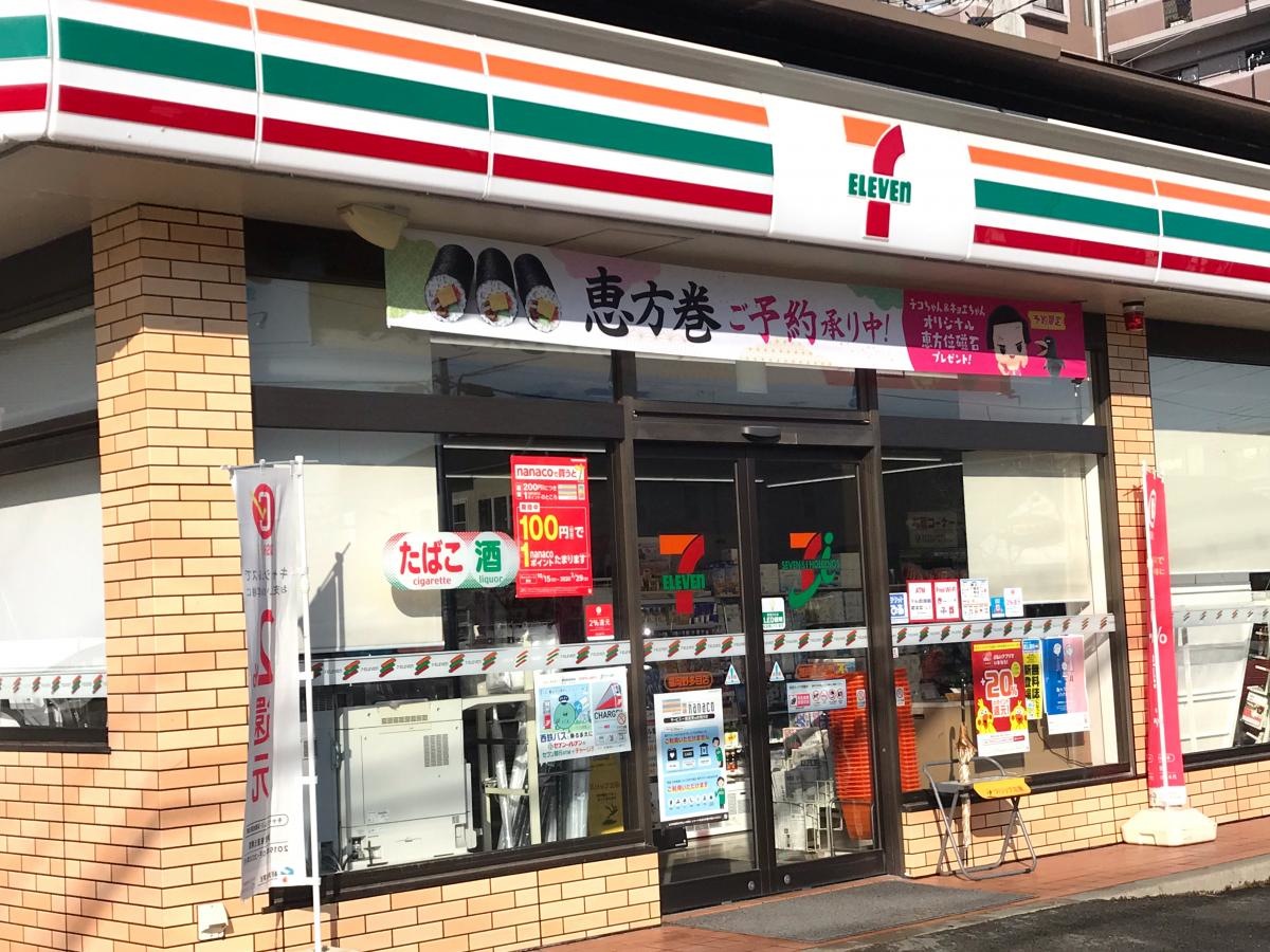 施設外観
