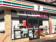 セブンイレブン　福岡野多目店