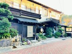 旅館國崎