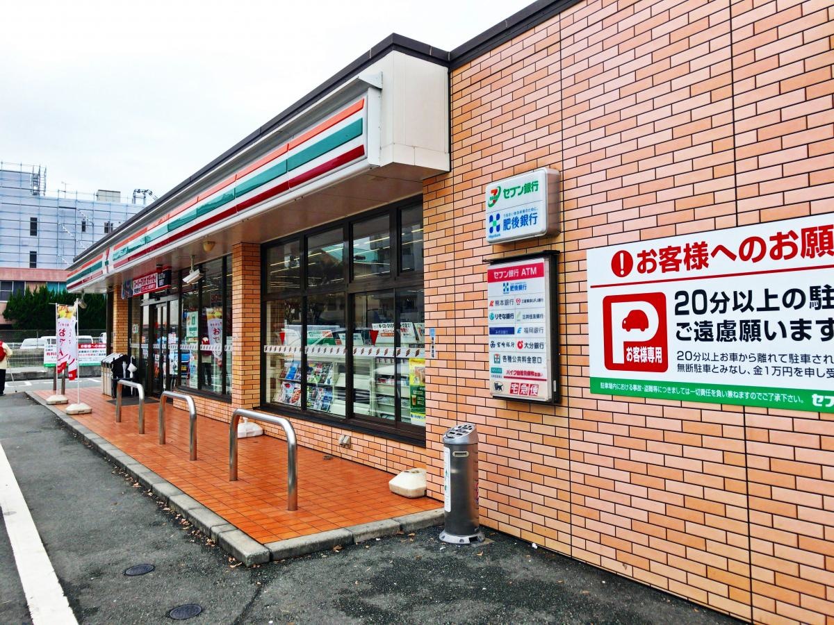 セブンイレブン熊本本荘5丁目店