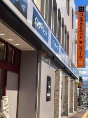 快活クラブ稲毛駅東口店