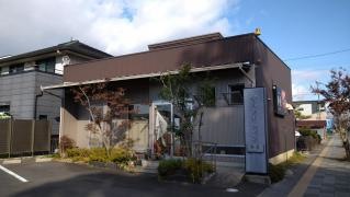 寿司ダイニング和樂