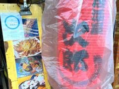 居酒屋次郎