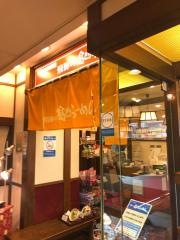 飛騨の高山らーめん