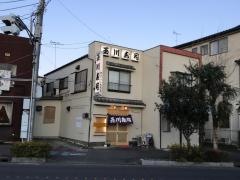 玉川寿司
