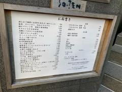 ＳＯ－ＴＥＮ