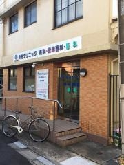 本田クリニック