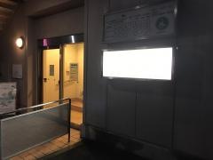 耳鼻咽喉科・岩井クリニック