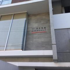 高見馬場山口クリニック
