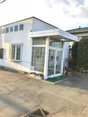 福島獣医