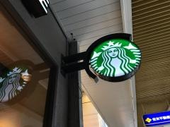 スターバックスコーヒー　恵比寿ユニオンビル店