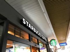 スターバックスコーヒー　恵比寿ユニオンビル店