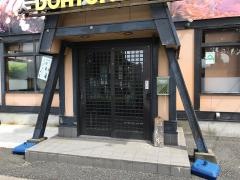 道とん堀　天神町店