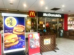 マクドナルド　溝の口イトーヨーカドー店