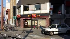 すき家　高知本町店