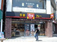 すき家　高知本町店
