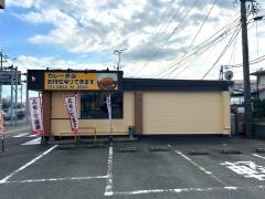 ＣｏＣｏ壱番屋　鳥栖バイパス店