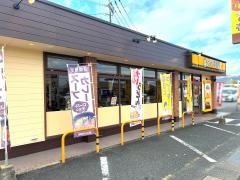 ＣｏＣｏ壱番屋　鳥栖バイパス店