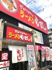 ラーメンむさし岸和田店