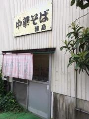 浦島