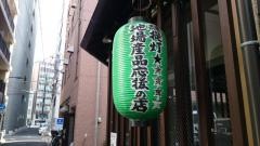 鮨ＤＩＮＩＮＧ辰