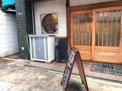 かっぱ鮨