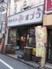オブラ