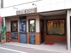 カフェリーゾ（Ｃａｆｅｒｉｓｏ）