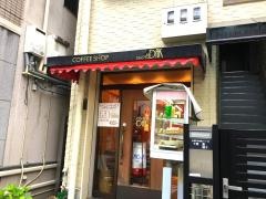 珈琲専門店　ダック