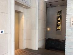 筑紫樓銀座店