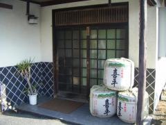 すだち屋