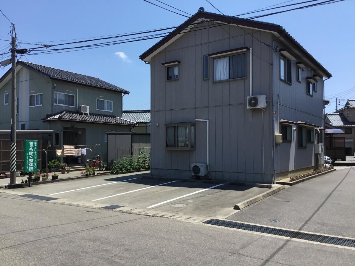 治療院の建物です。