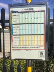 「江南入口」バス停留所