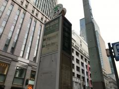 「日本橋三越」バス停留所