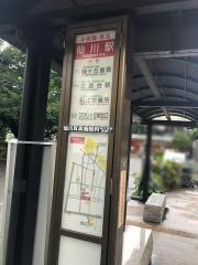 「仙川駅」バス停留所