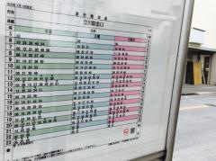 「明法学院前」バス停留所