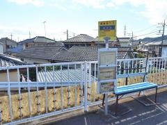 「油平北」バス停留所