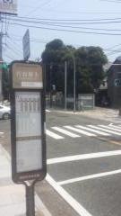 「代官坂上」バス停留所