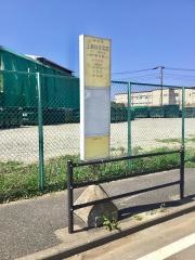 「上瀬谷住宅前(東側)」バス停留所