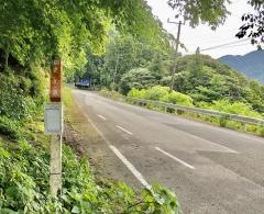 「宮ケ原」バス停留所