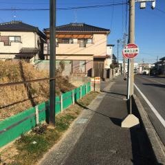 「美合入込西」バス停留所