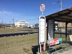 「西唐崎」バス停留所