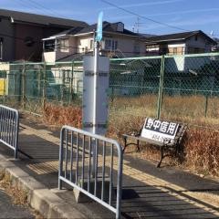 「紺屋」バス停留所
