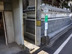 「南山(たつの市)」バス停留所