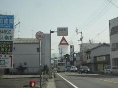 「小松駅前」バス停留所