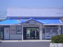 常陸大宮駅