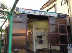 奥田駅
