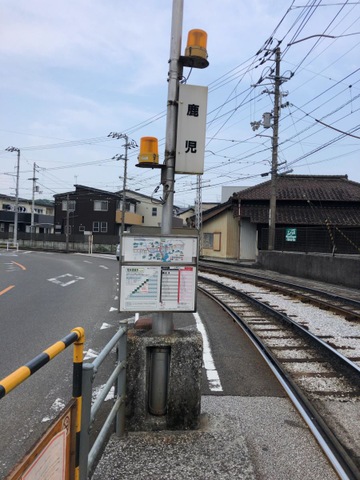 鹿児駅