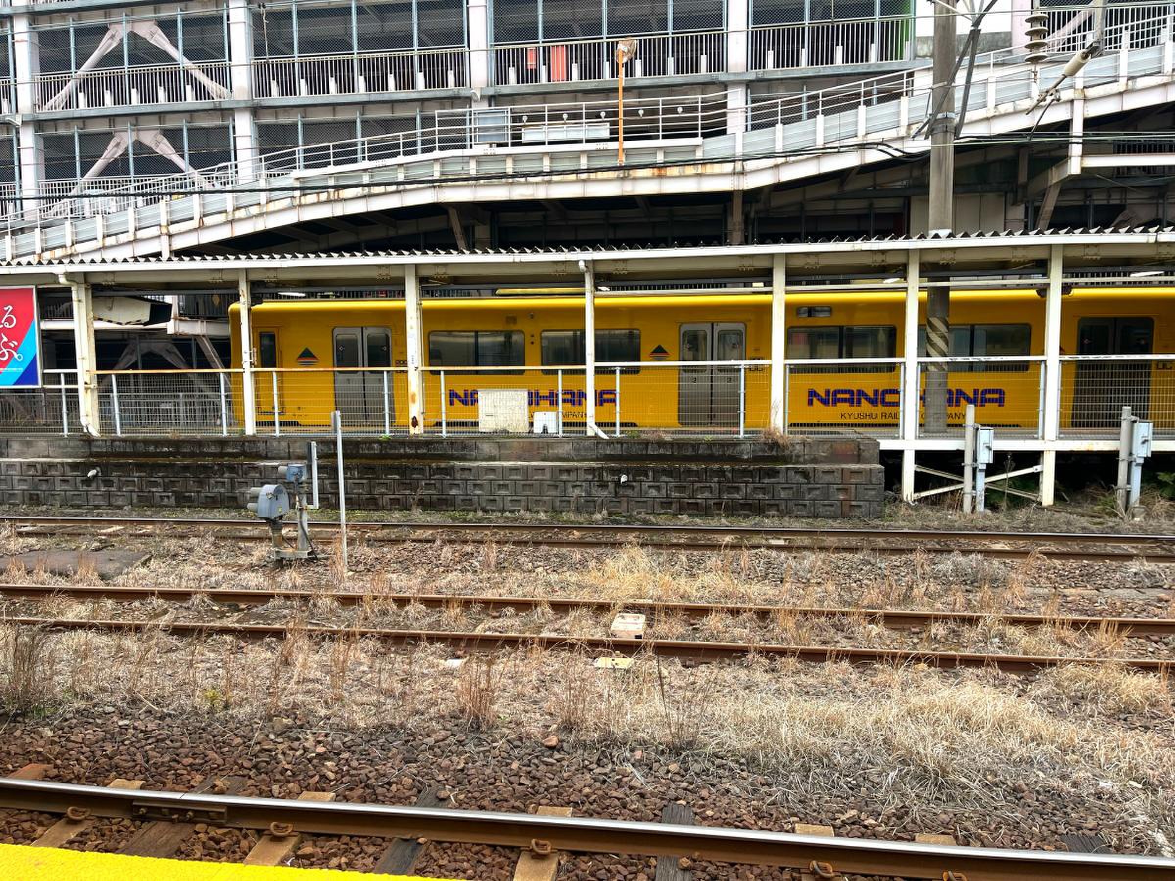 鹿児島 中央 駅 天気