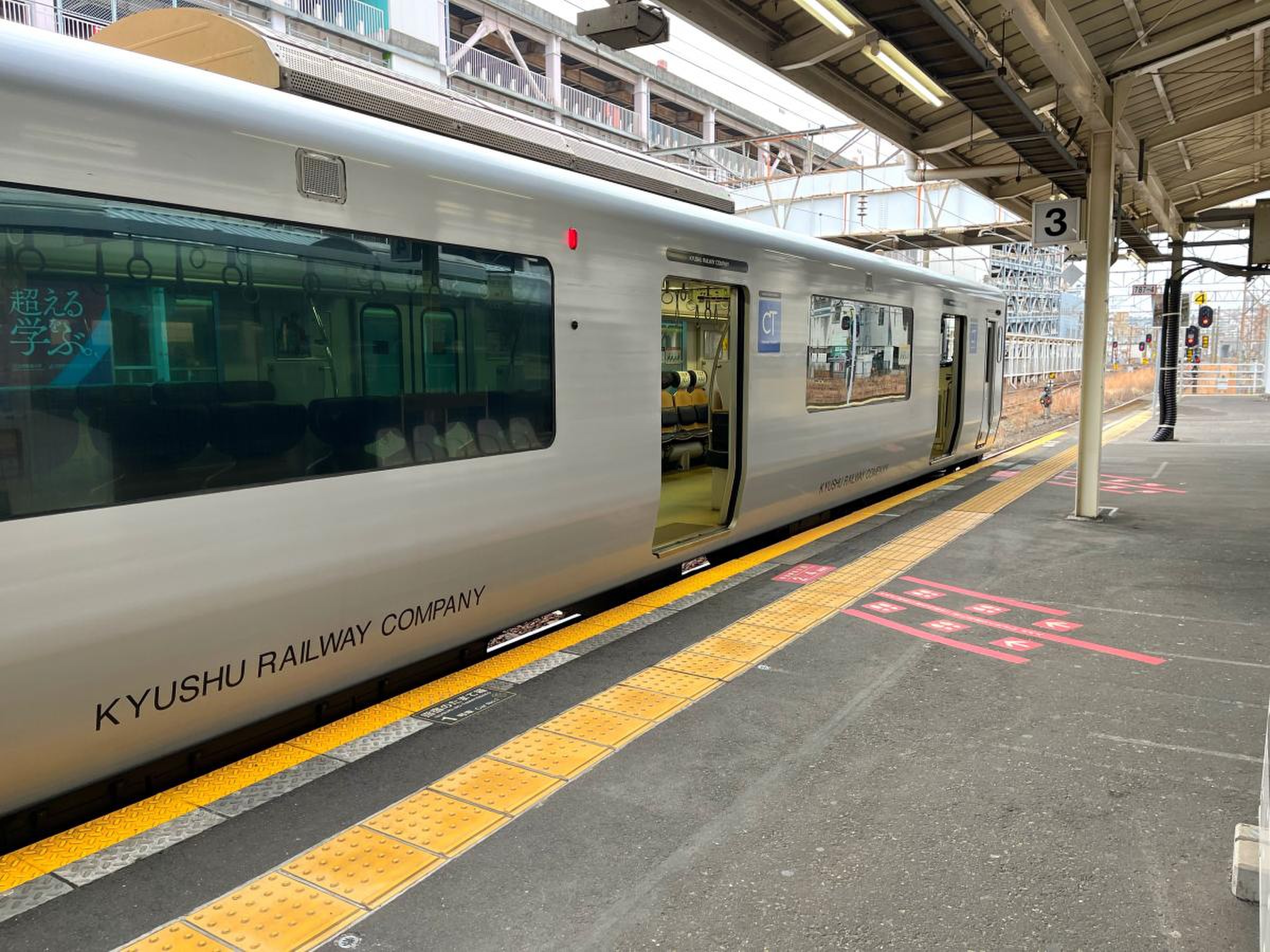 鹿児島 中央 駅 天気